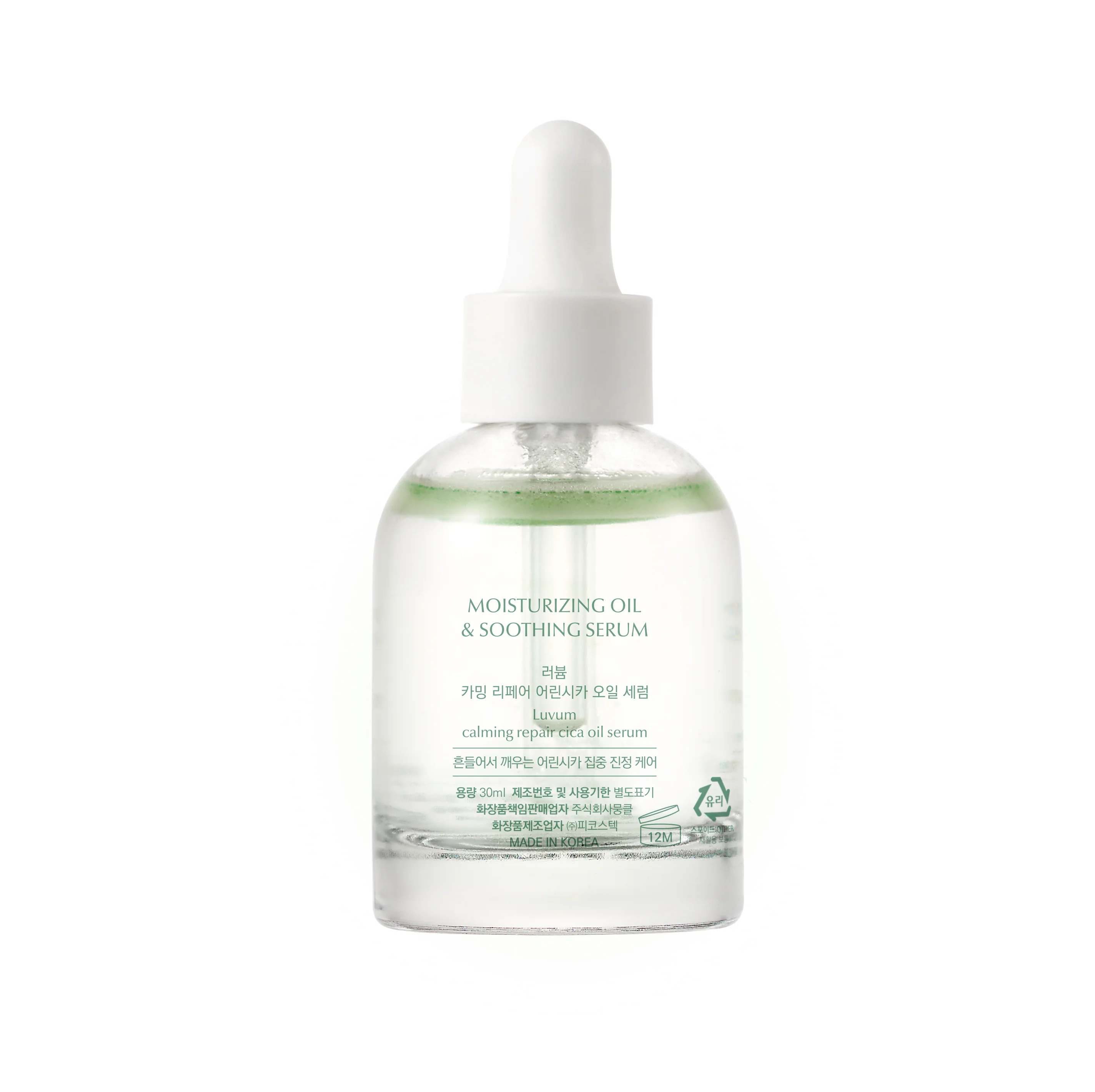 Luvum Calming Repair Cica Oil Serum 30ml – Sérum Huile Apaisant & Réparateur à la Centella Asiatica - Image 3