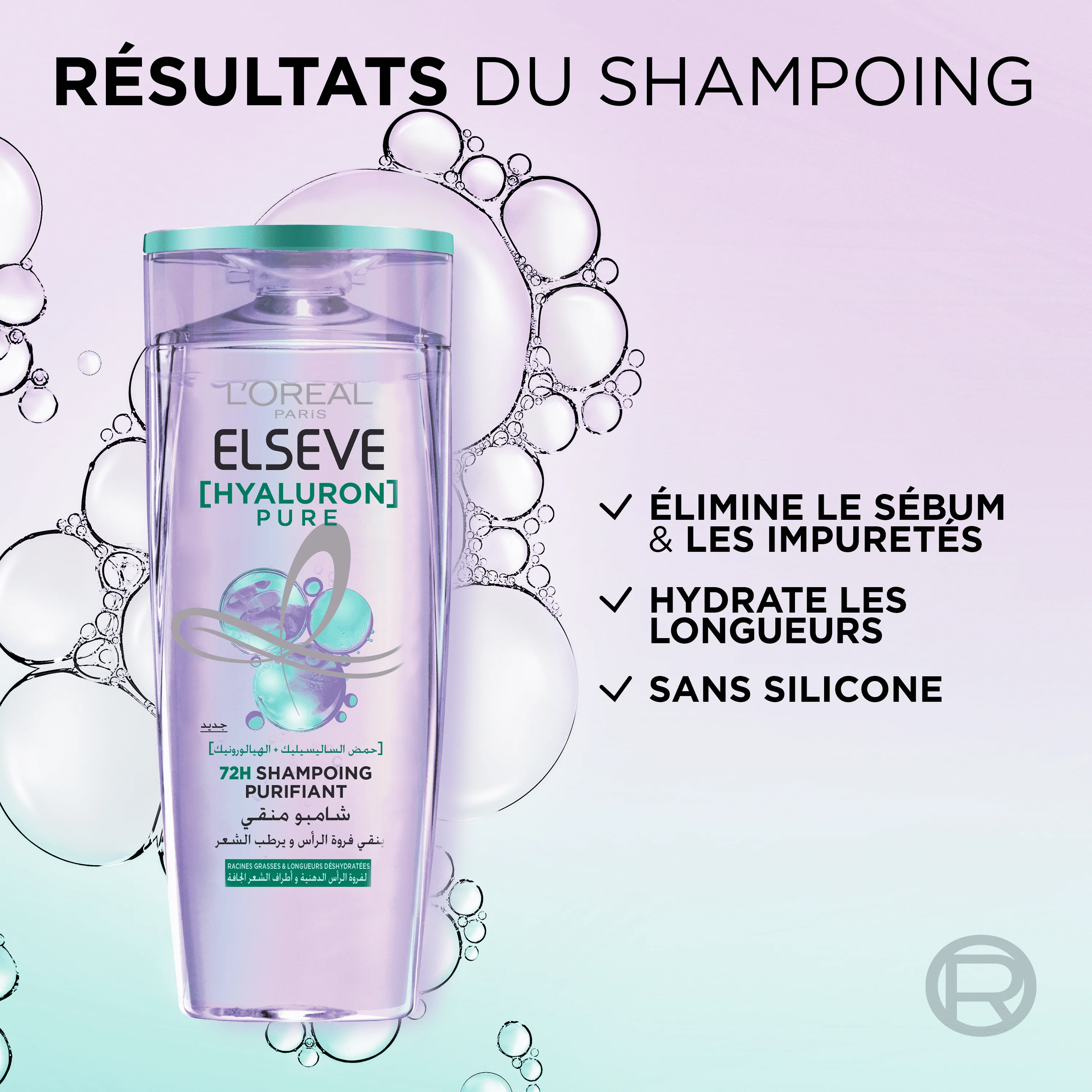 Elseve Routine Hyaluron Pure : SHP 200ML + AP SHP 200ML+ SERUM 102ML - Image 3