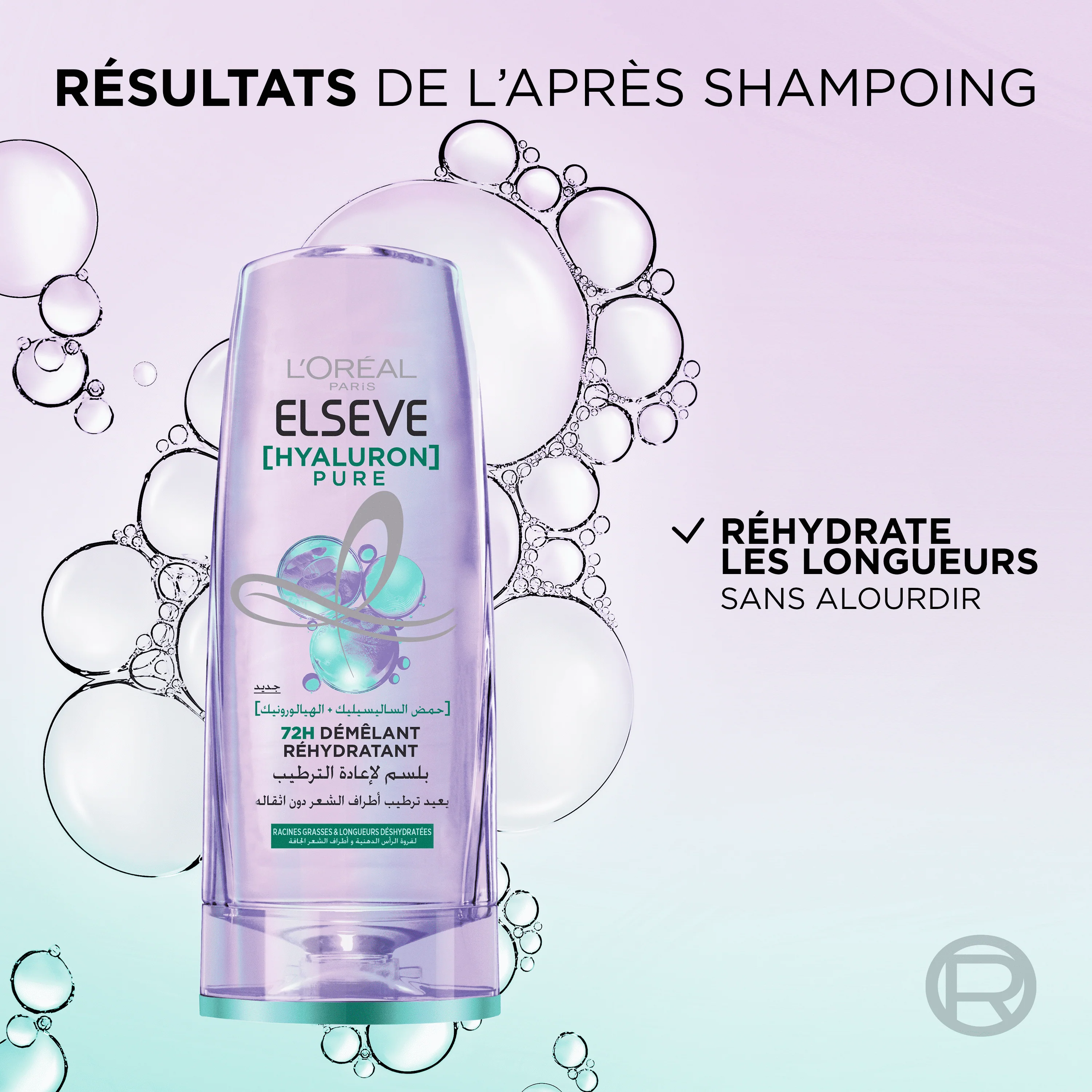 Elseve Routine Hyaluron Pure : SHP 200ML + AP SHP 200ML+ SERUM 102ML - Image 4