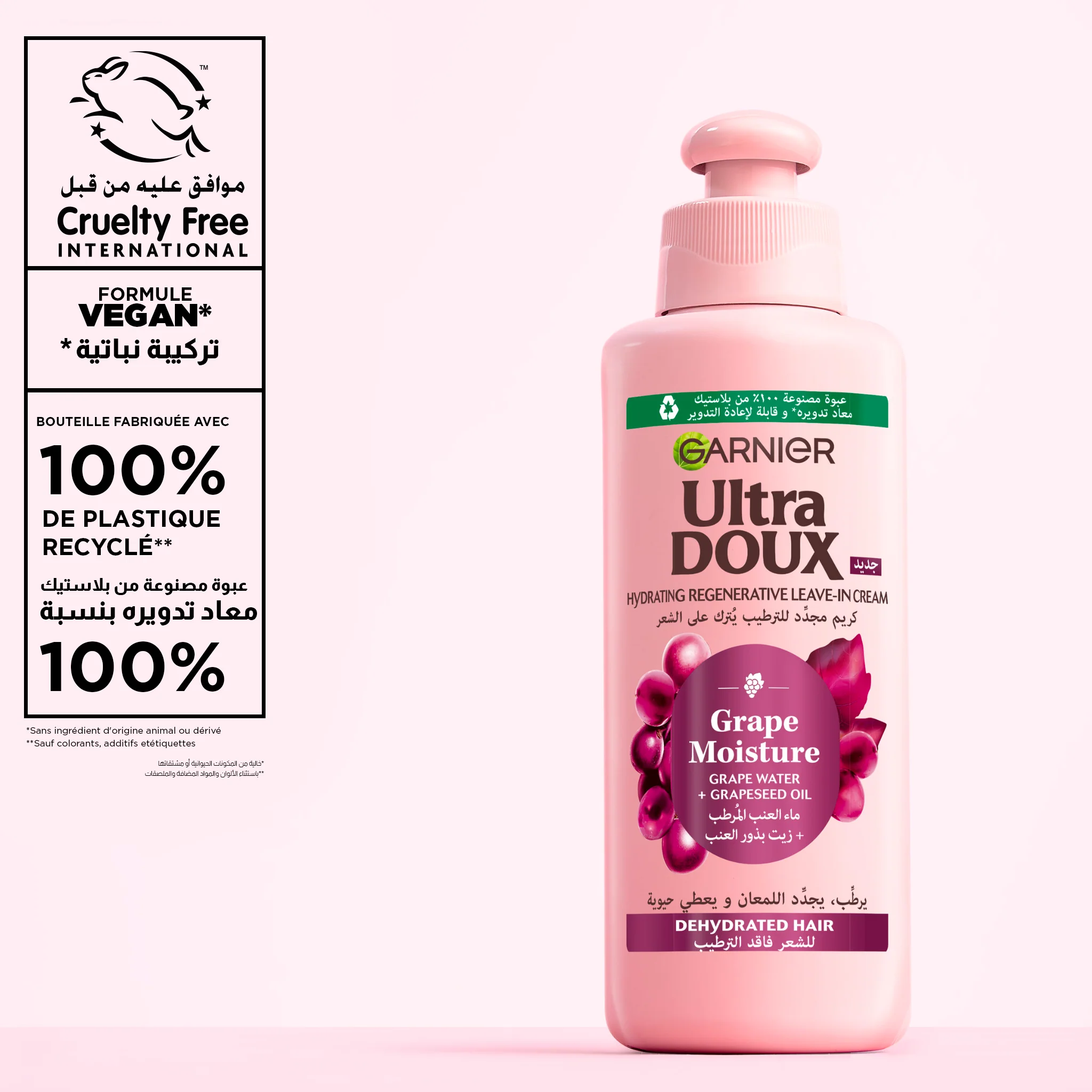 Garnier Grapes Crème de Soin 2-en-1 Hydratation Souplesse Vignes Merveilleuses 200ml - Image 5