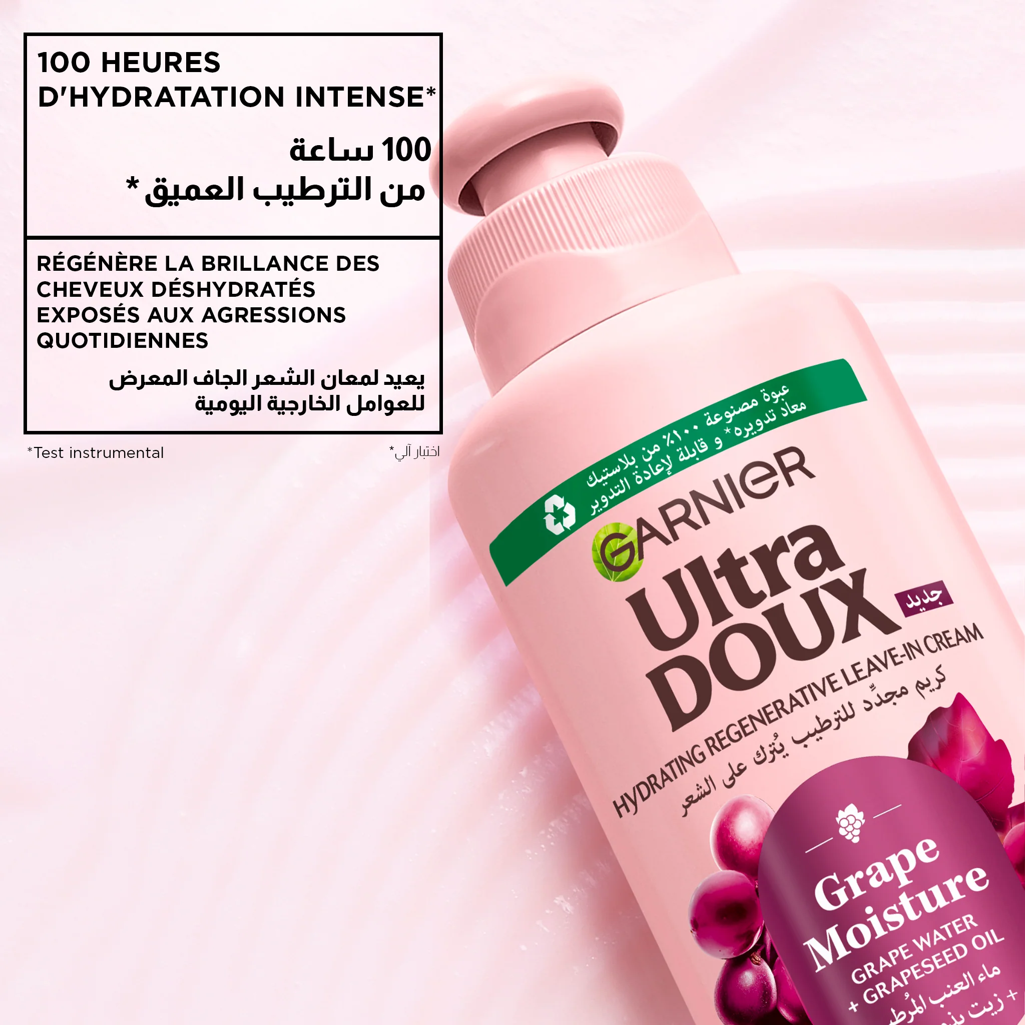 Garnier Grapes Crème de Soin 2-en-1 Hydratation Souplesse Vignes Merveilleuses 200ml - Image 7