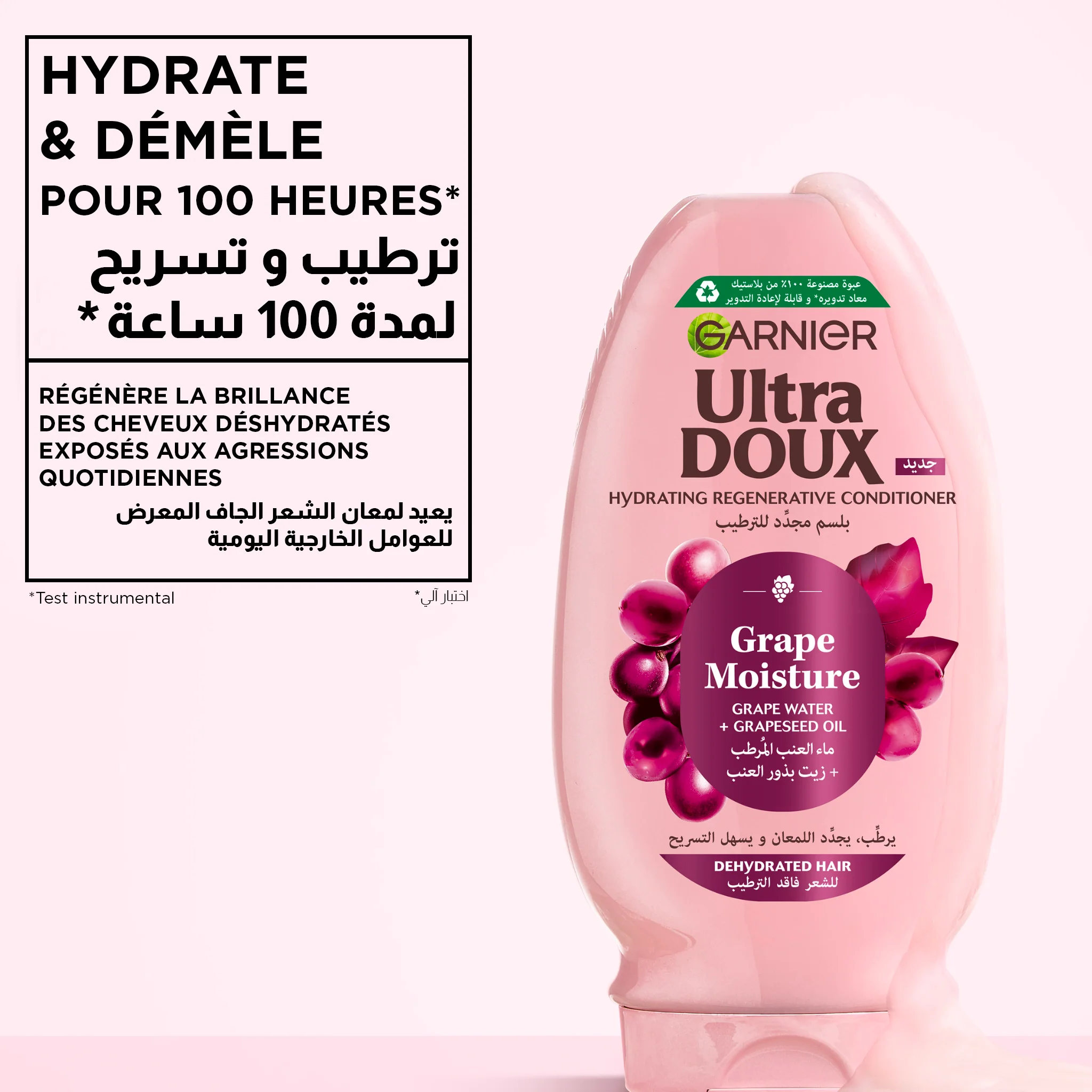 Garnier Grapes Après-Shampooing hydratant régénérant Vignes Merveilleuses 200ML - Image 2