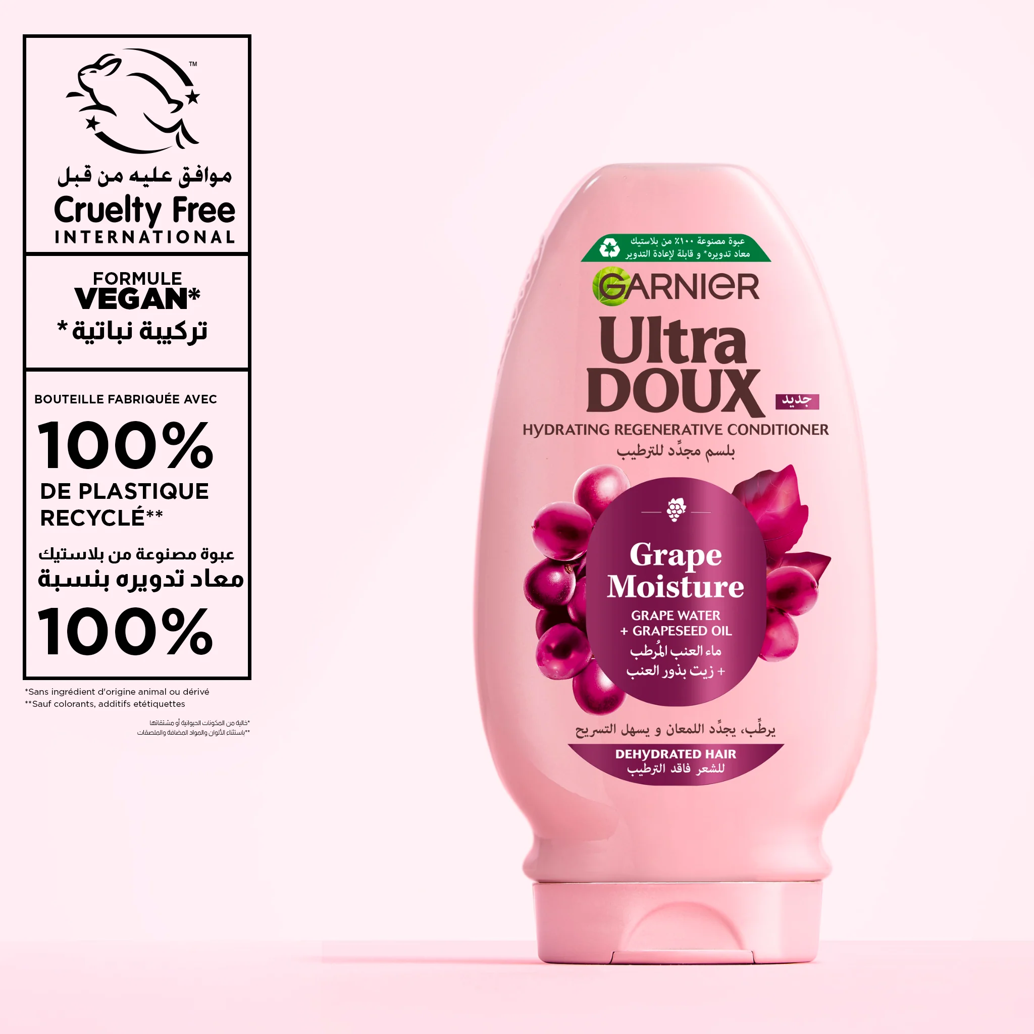 Garnier Grapes Après-Shampooing hydratant régénérant Vignes Merveilleuses 200ML - Image 6