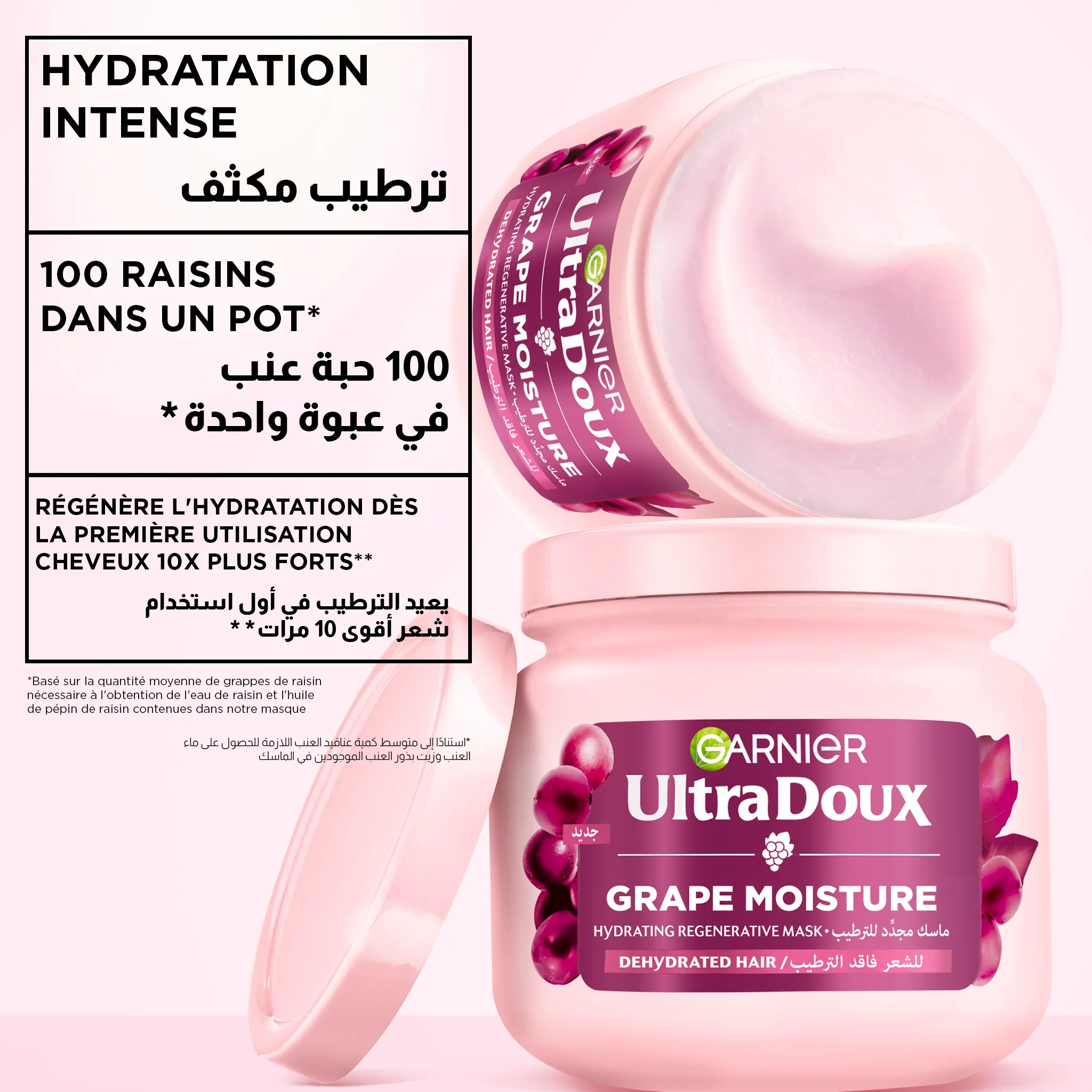 Garnier Grapes Masque hydratant régénérant intense Vignes Merveilleuses 340ml - Image 4