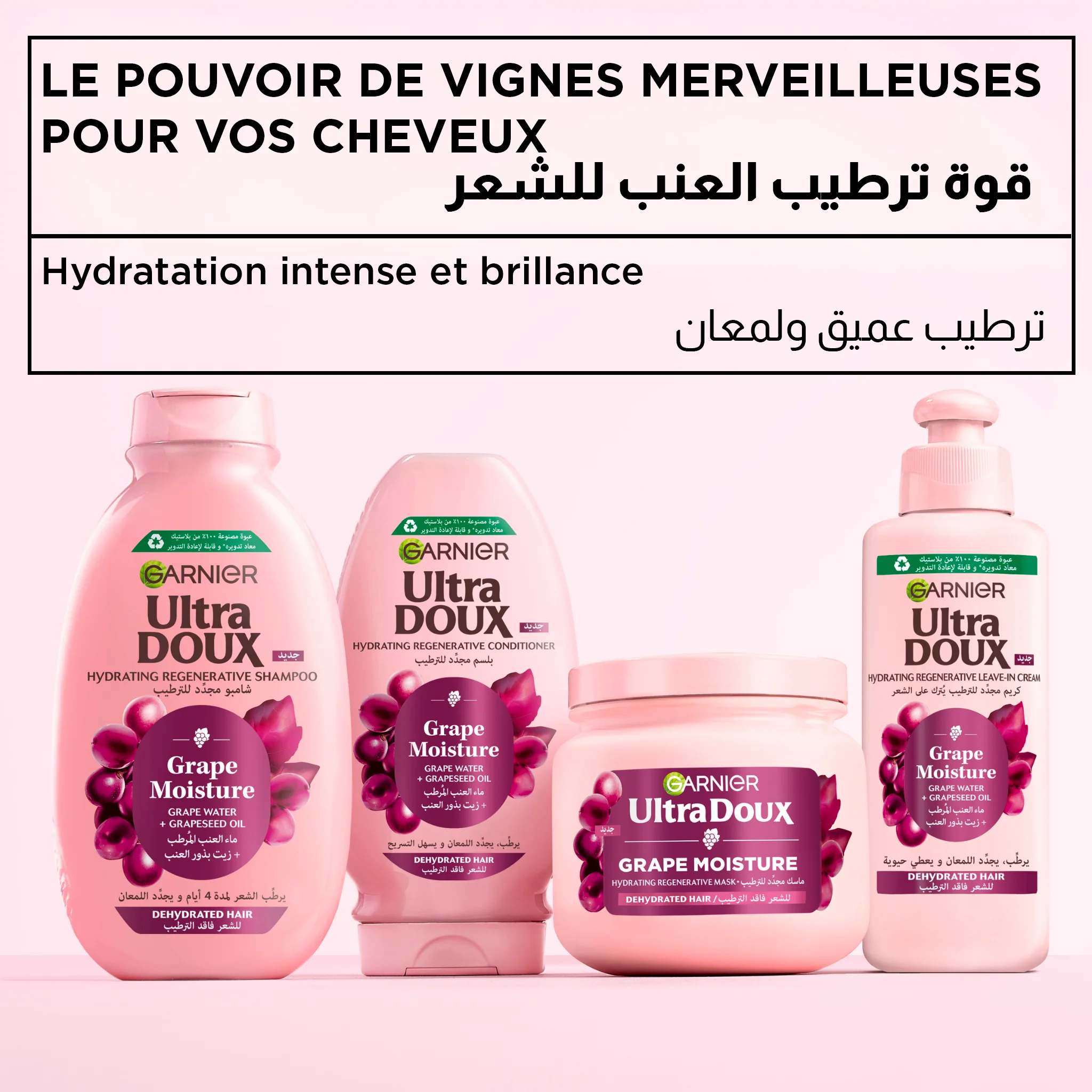 Garnier Grapes Masque hydratant régénérant intense Vignes Merveilleuses 340ml - Image 6