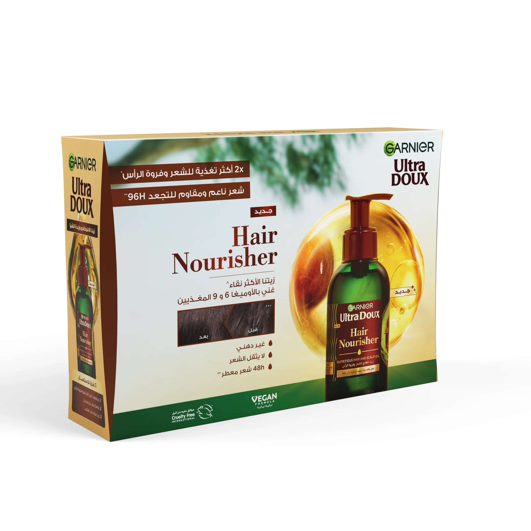 Garnier Routine Avocat Coffret – Oil Serum + Shampooing 200ml + Après-Shampooing 200ml - Image 2