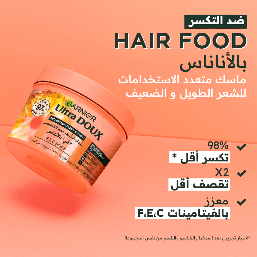 Garnier ultra doux hair food ananas 390ml + vitamines c, e & f - Image 2
