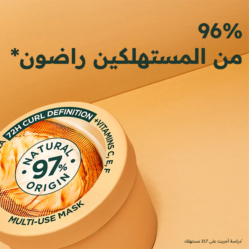 Garnier ultra doux hair food masque au beurre de cocoa pour cheveux boucles 390ML - Image 5